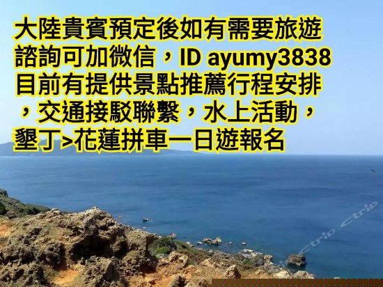 法式阳台四人房