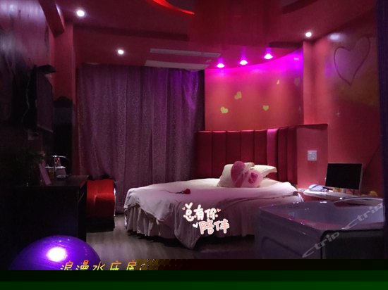 浪漫水床房