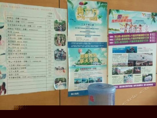 其他