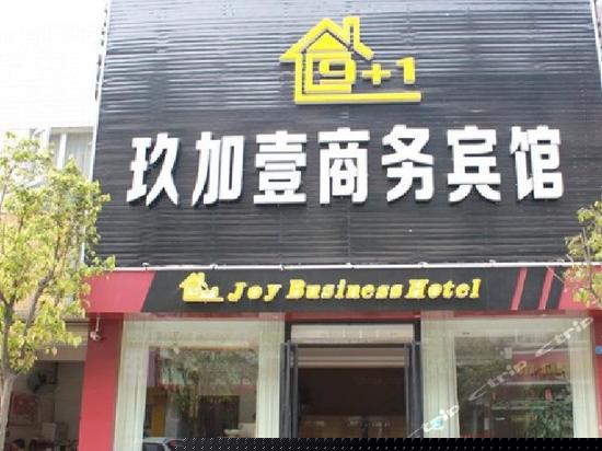 成都玖加壹商务宾馆