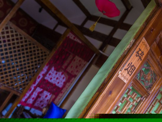 碎烟（榻榻米标间）