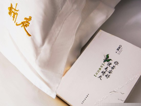 陌上花开大床房