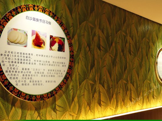 火山风情大床房