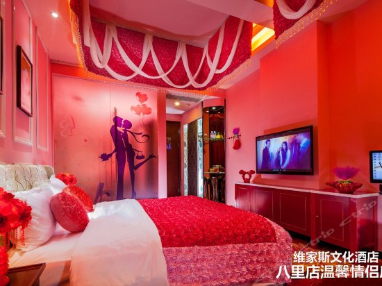 温馨情侣房（无窗）