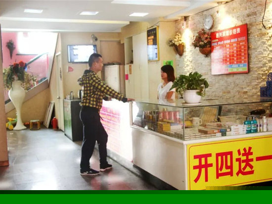 公共区域