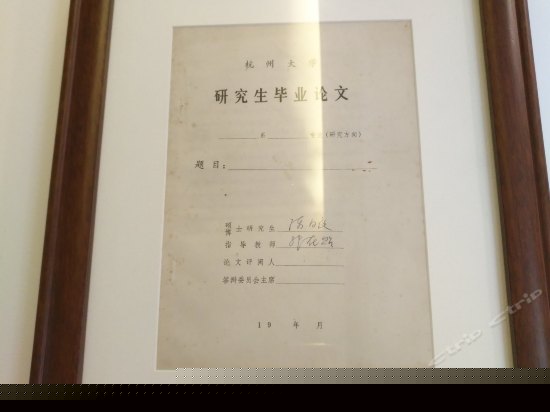 文三街家庭套房