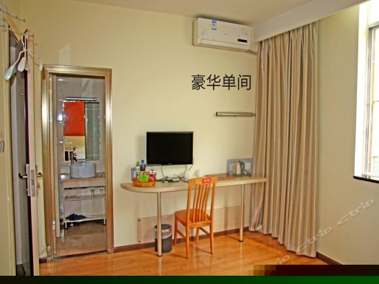 豪华单间