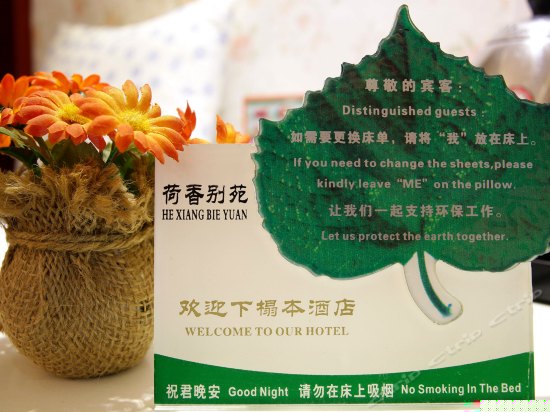 地中海情侣主题圆床房