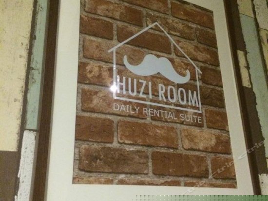 胡子普普双人房