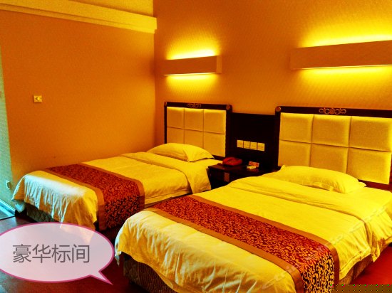 豪华标准间