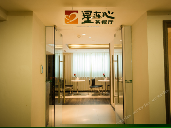餐厅