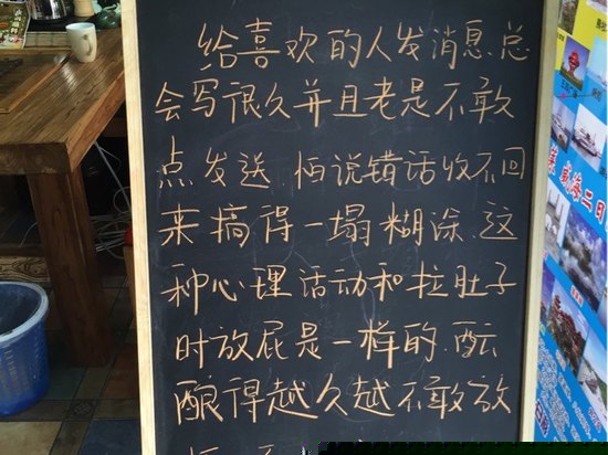 其他