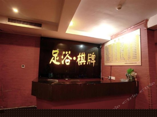 健身娱乐设施