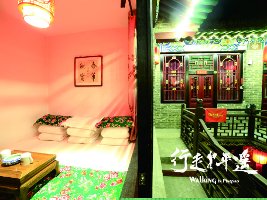 民俗土炕三人房