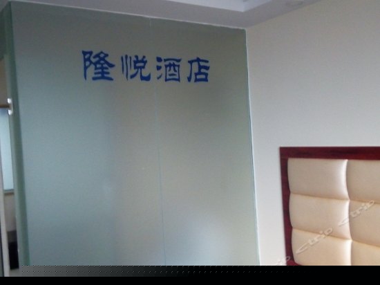 豪华棋牌房