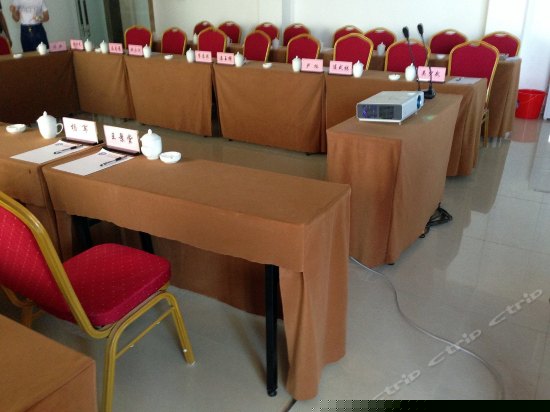 会议室