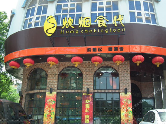 健身娱乐设施