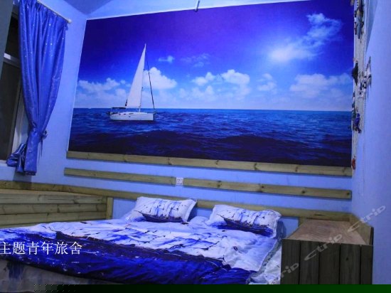 海洋主题星空房