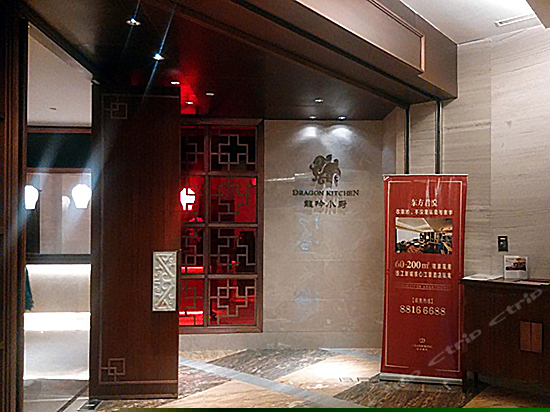 餐厅