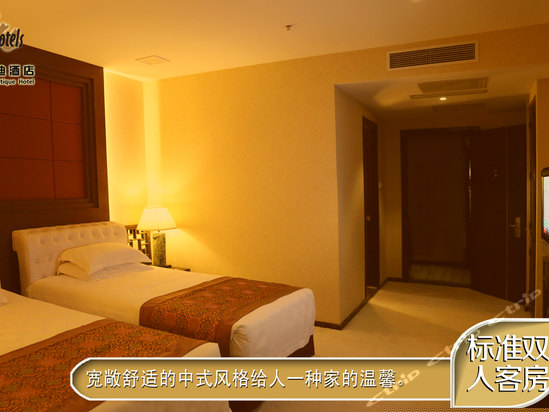 标准双人间