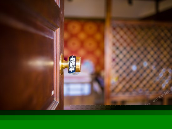 碎烟（榻榻米标间）