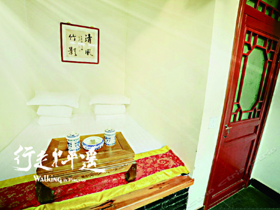 民俗土炕二人房