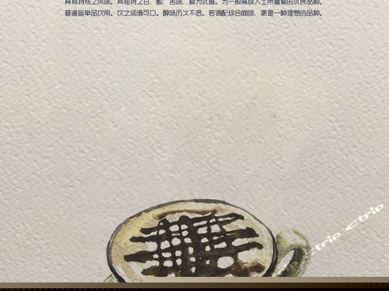 摩卡