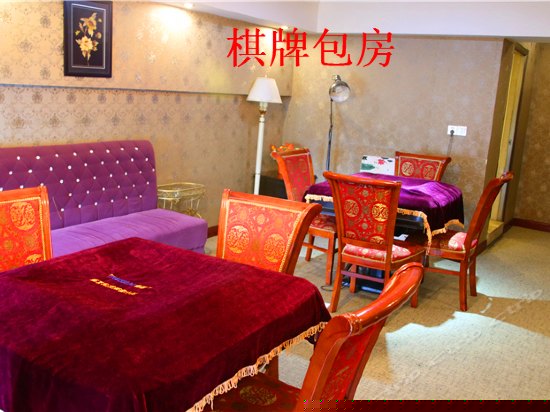 棋牌房