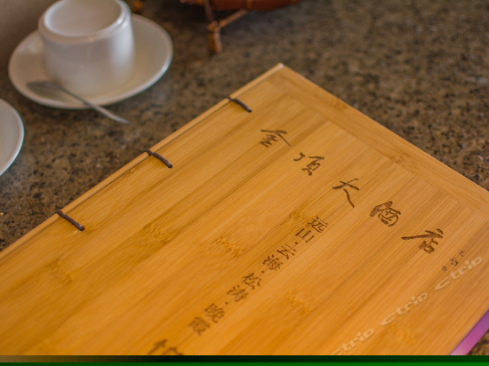 观景全景标