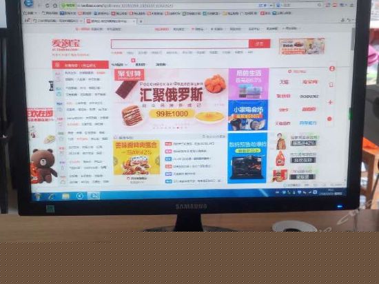 其他