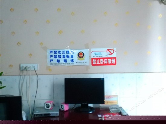 大床房