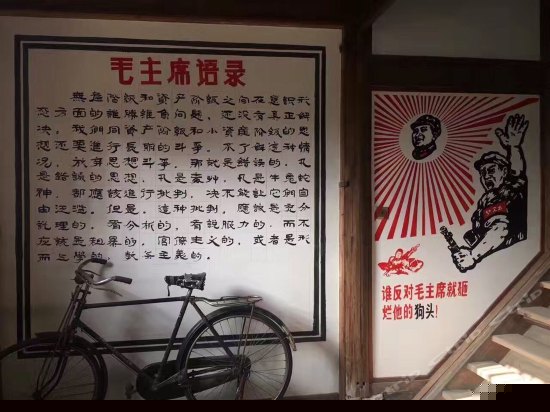 晒秋人家主题房