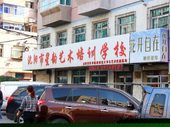 周边图片