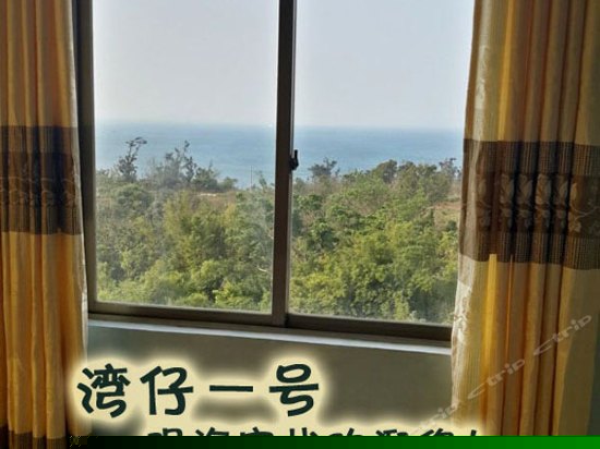 海景亲子房