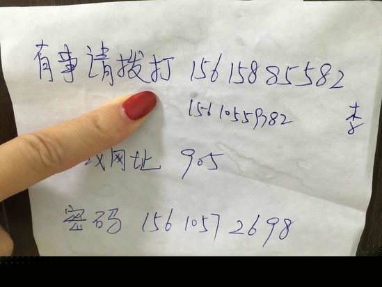 其他