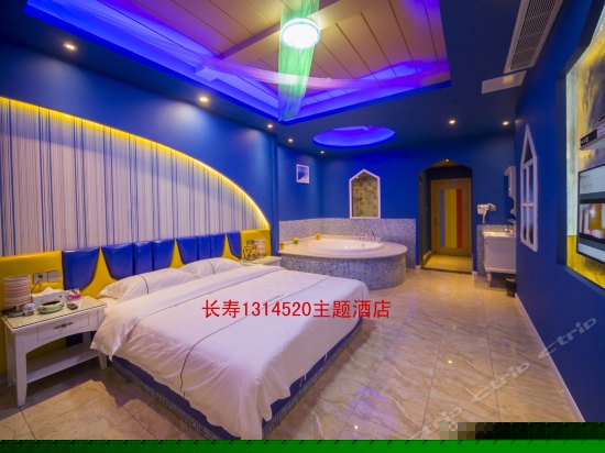 精品主题房