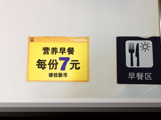 餐厅