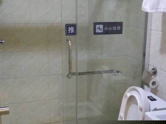 酒店房型