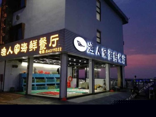 餐厅