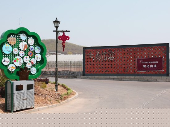 北马公寓标准间