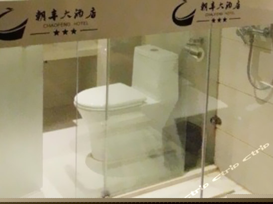 酒店房型