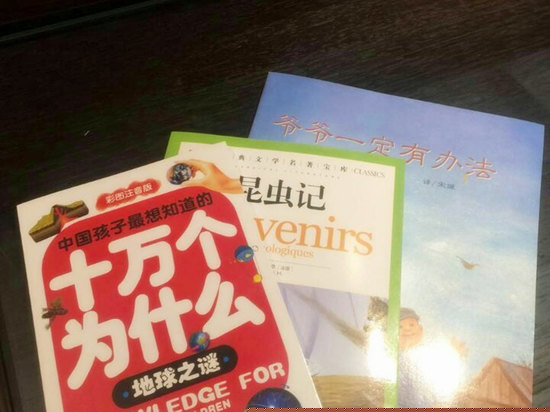富春印象江景亲子房
