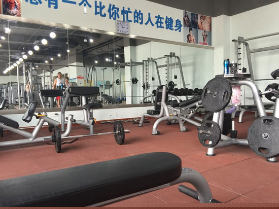 健身房