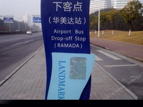 周边图片