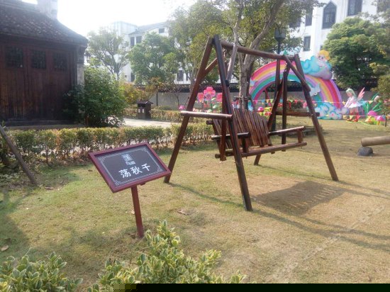 儿童乐园/儿童俱乐部