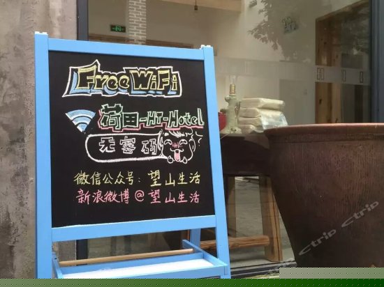 院子