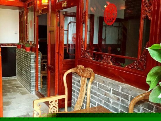 福满楼温馨如意间