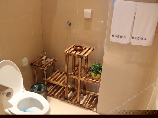 悟空中式现代风格房