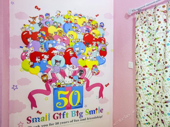 HelloKitty的假日阳台圆床房