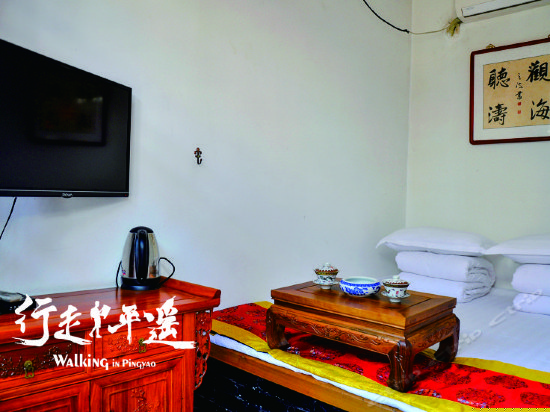 民俗土炕二人房